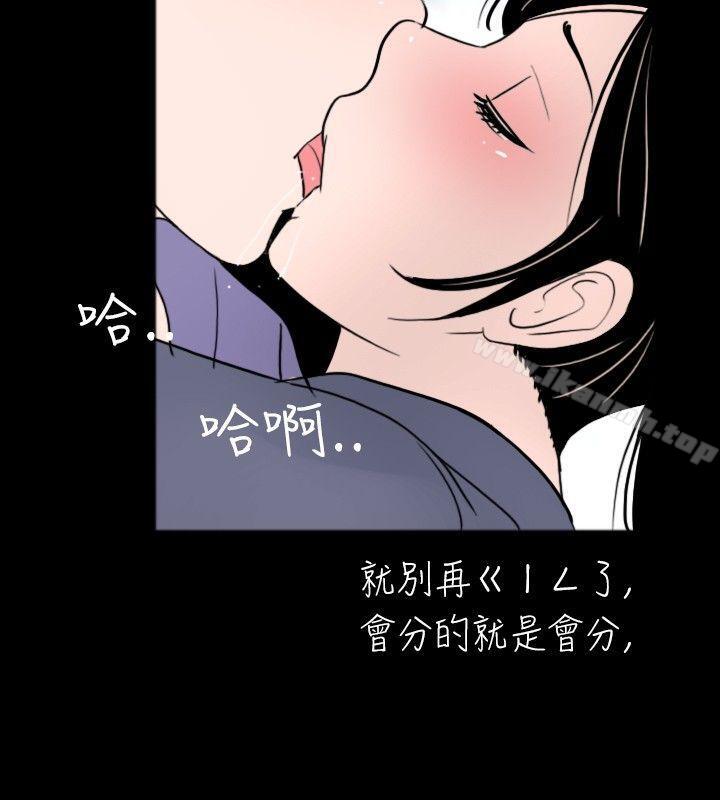 第31话 - 第12.jpg页