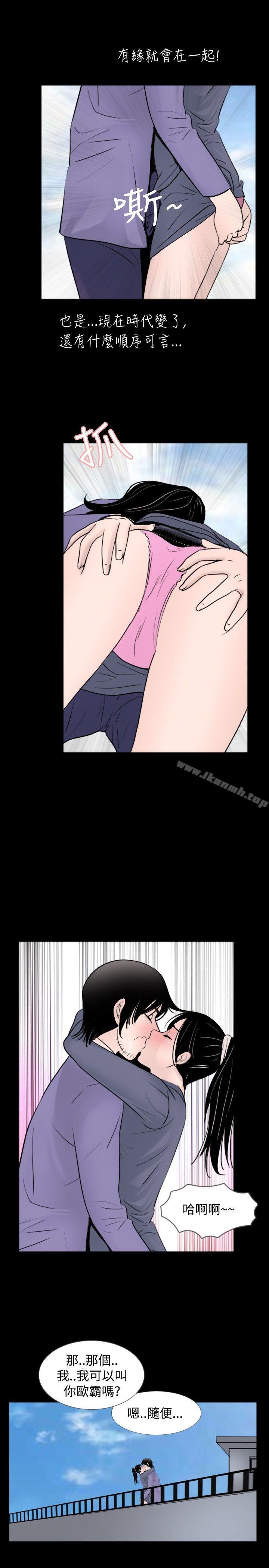 第31话 - 第13.jpg页