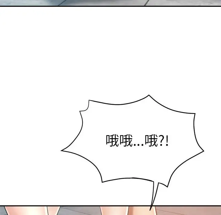 第13话 - 第130.jpg页