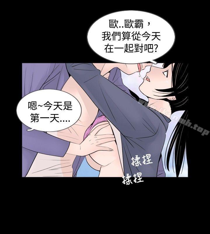 第31话 - 第14.jpg页