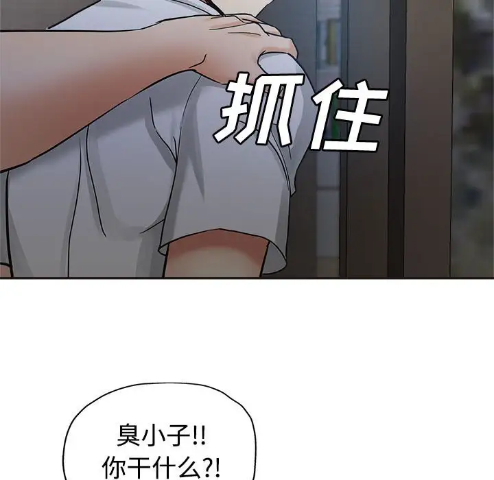 第6话 - 第115.jpg页