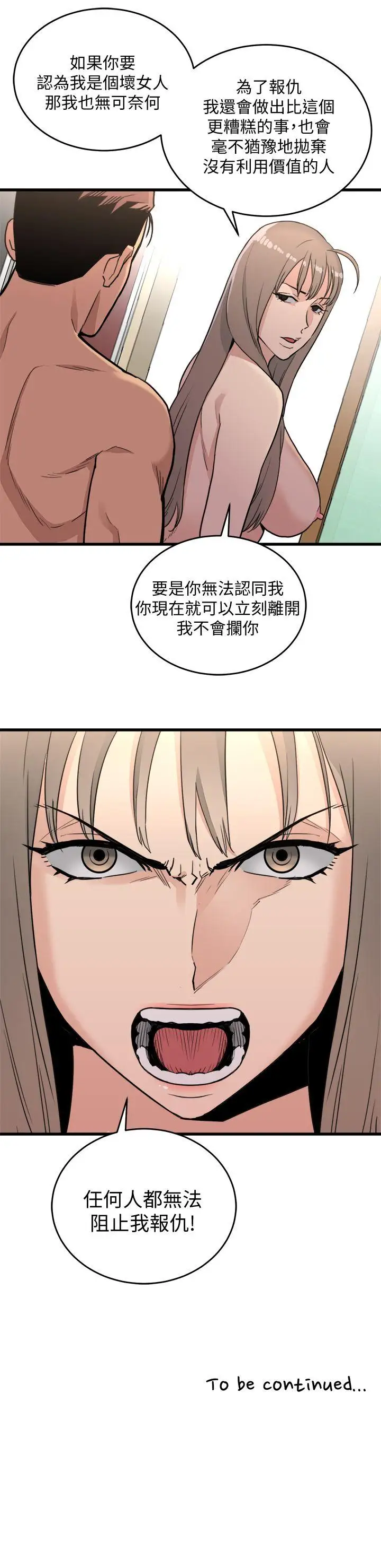 第21话 - 第35.jpg页
