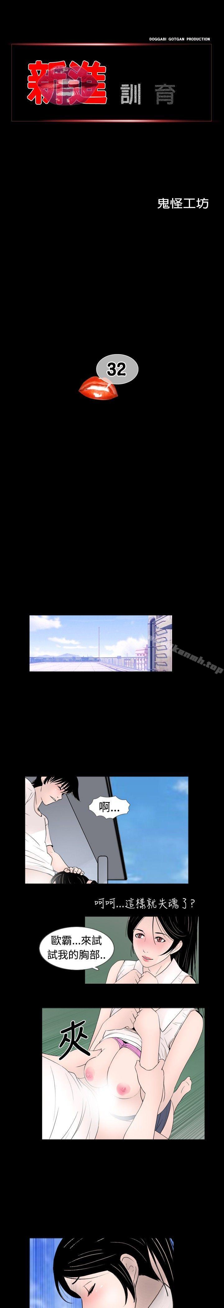 第32话 - 第1.jpg页