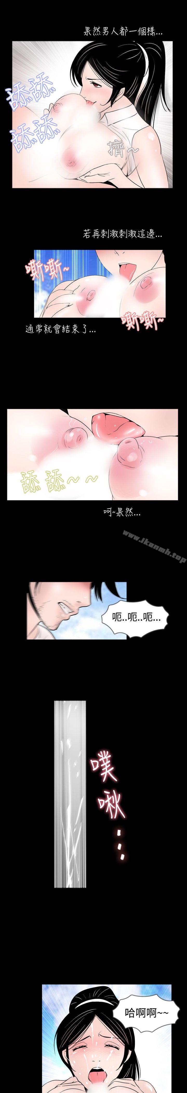 第32话 - 第5.jpg页