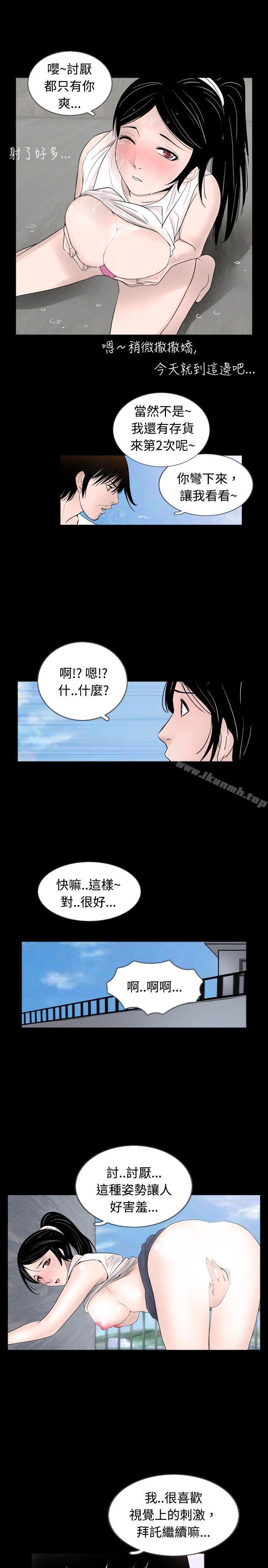 第32话 - 第7.jpg页