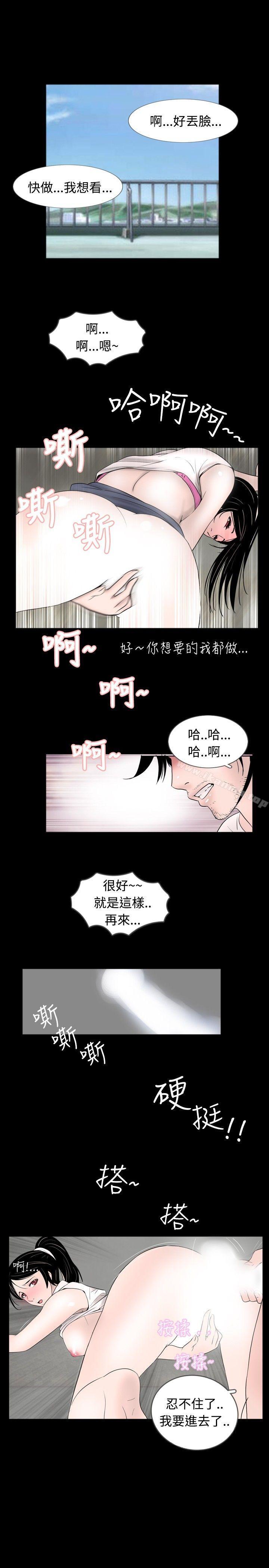 第32话 - 第9.jpg页