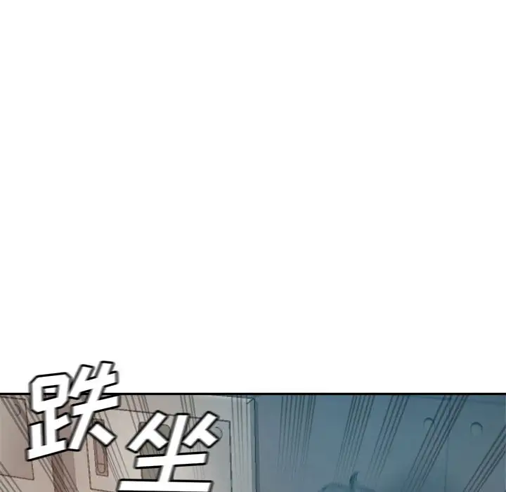 第13话 - 第132.jpg页