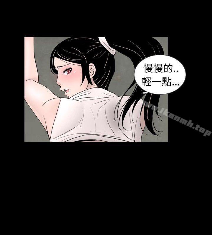 第32话 - 第10.jpg页