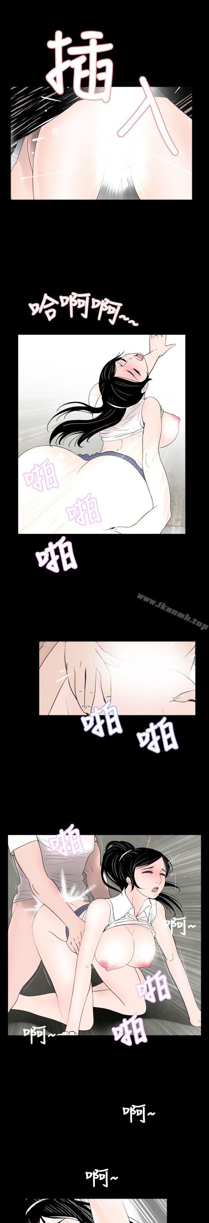 第32话 - 第11.jpg页