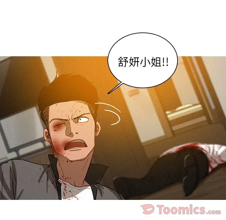 第14章 - 第56.jpg页