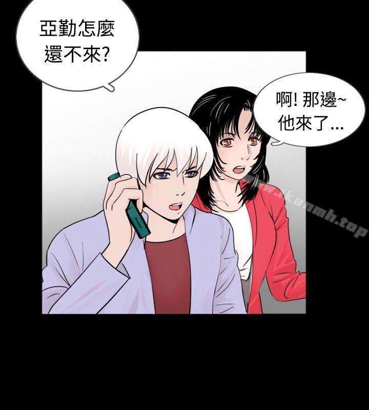 第32话 - 第14.jpg页