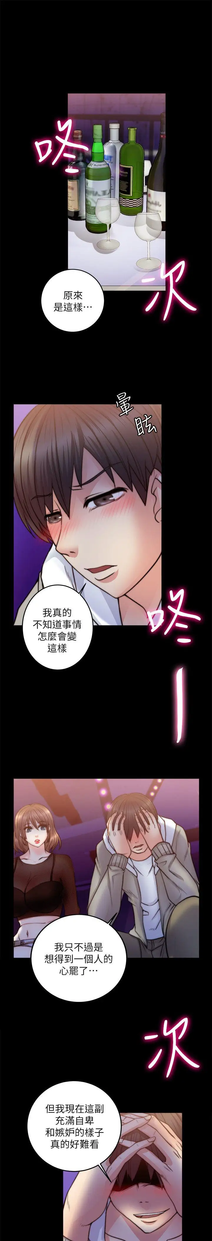 第8话 - 第15.jpg页