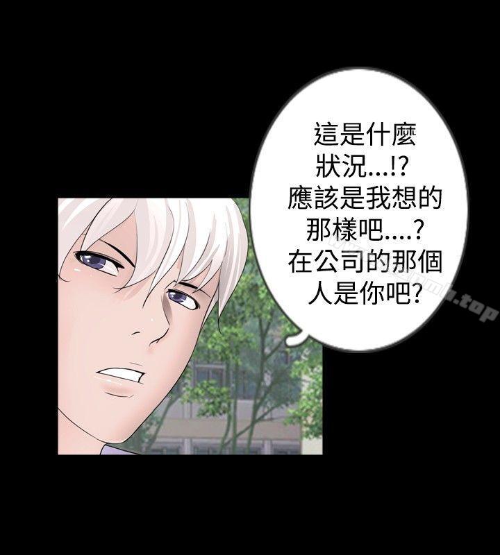 第33话 - 第2.jpg页