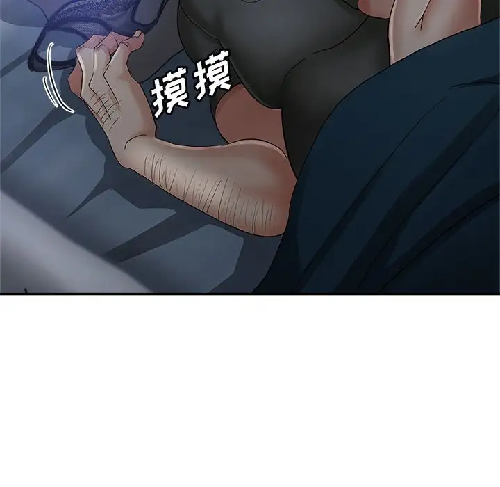 第14话 - 第115.jpg页