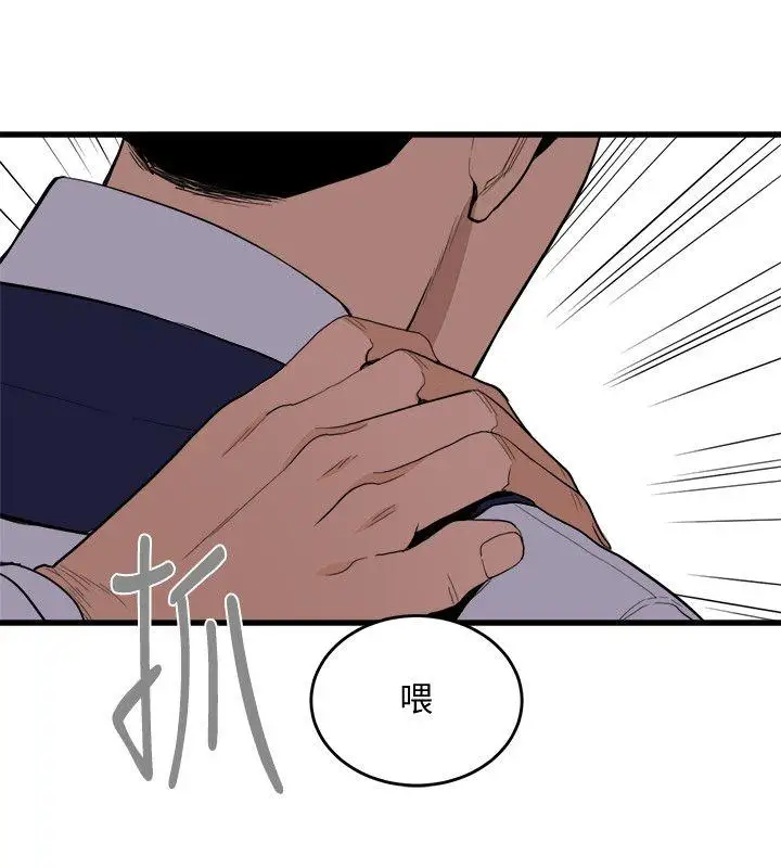 第24话 - 第9.jpg页