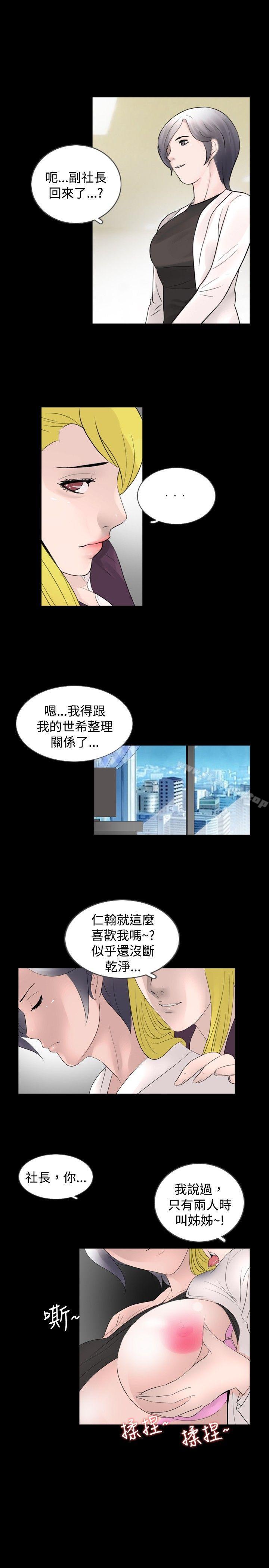 第33话 - 第7.jpg页