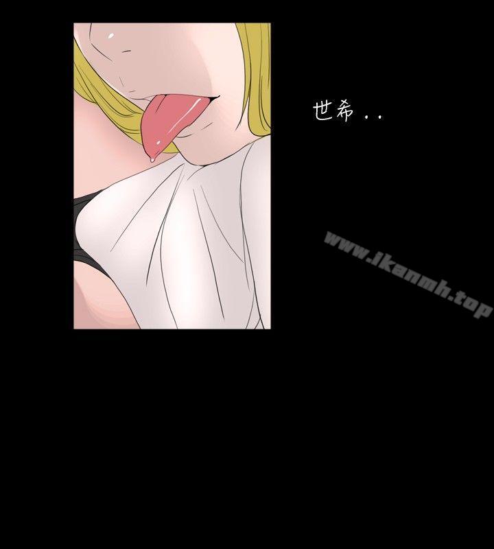第33话 - 第8.jpg页