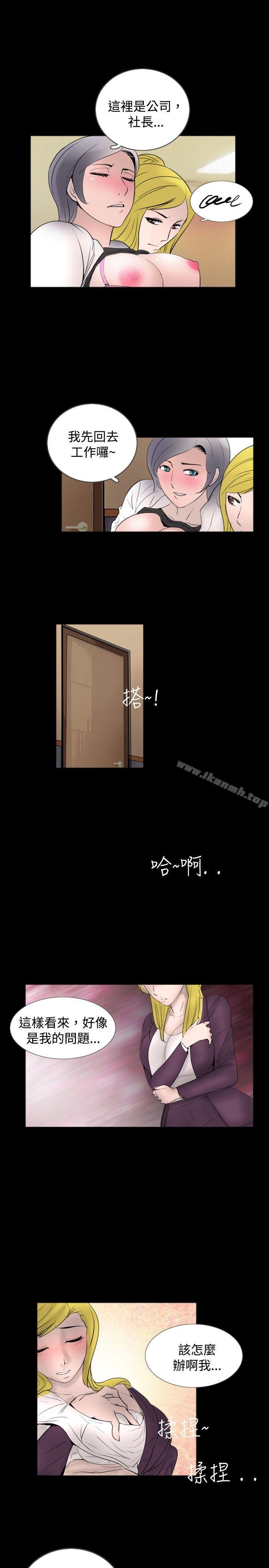 第33话 - 第9.jpg页
