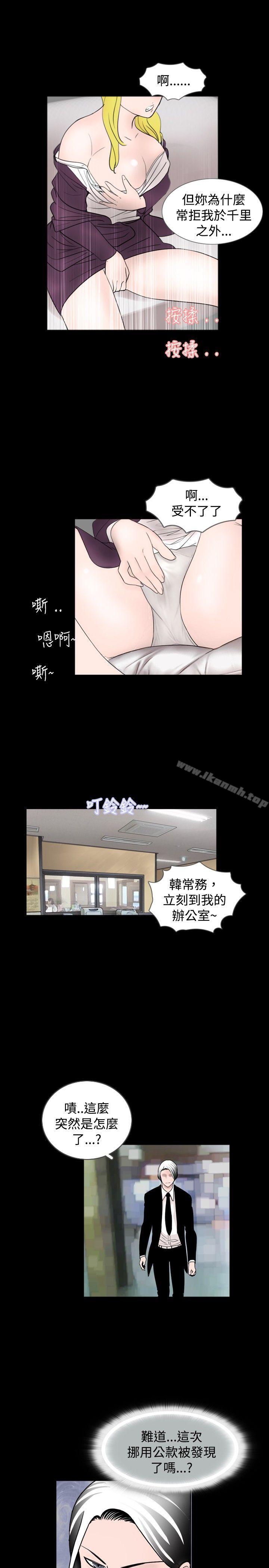 第33话 - 第11.jpg页