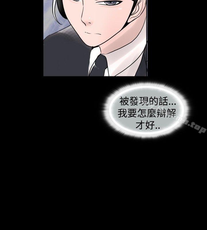 第33话 - 第12.jpg页