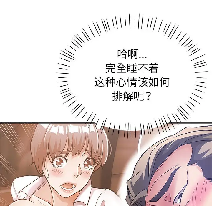 第14话 - 第116.jpg页