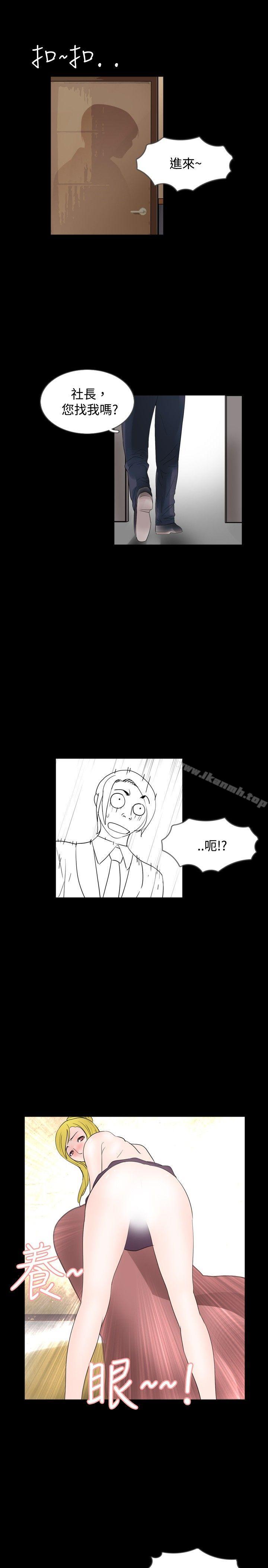 第33话 - 第13.jpg页