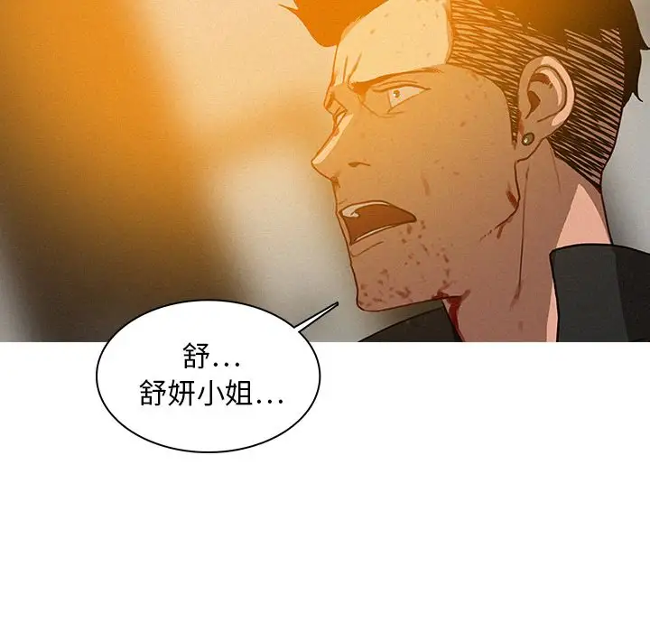 第14章 - 第59.jpg页