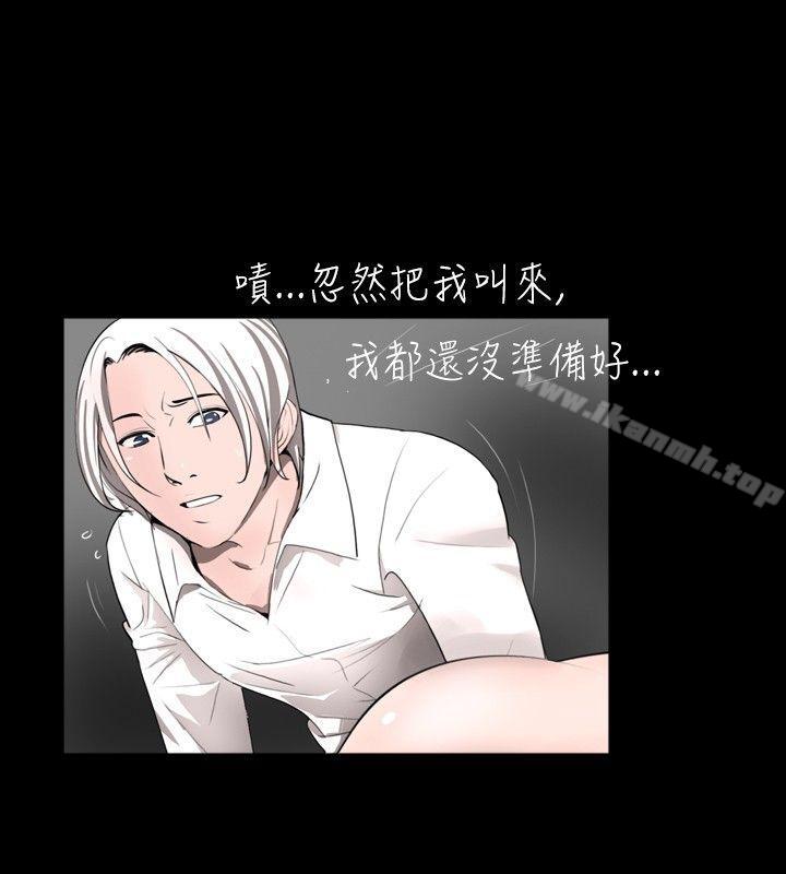 第34话 - 第2.jpg页