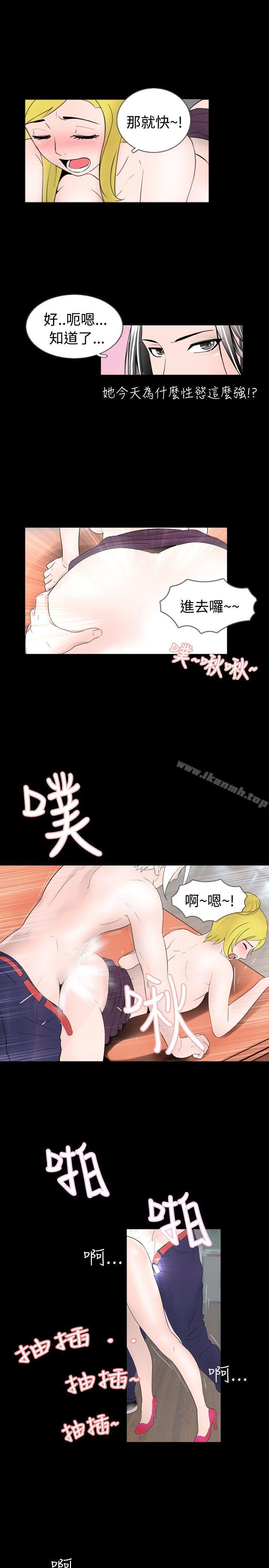 第34话 - 第5.jpg页