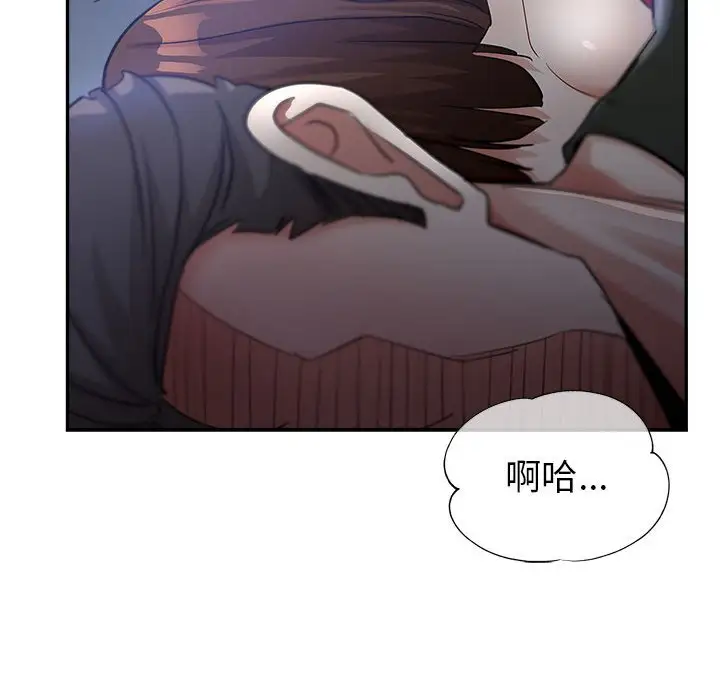 第14话 - 第119.jpg页
