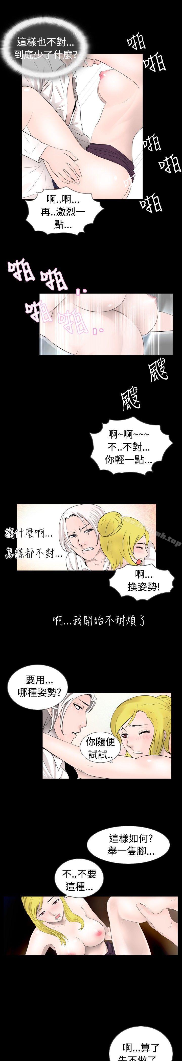第34话 - 第9.jpg页