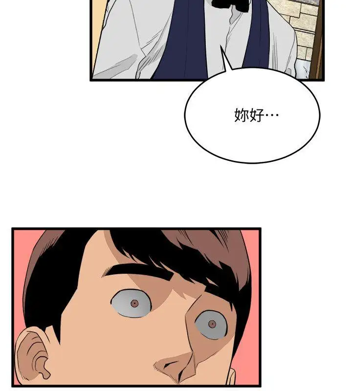第24话 - 第11.jpg页