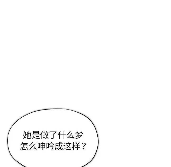 第14话 - 第120.jpg页