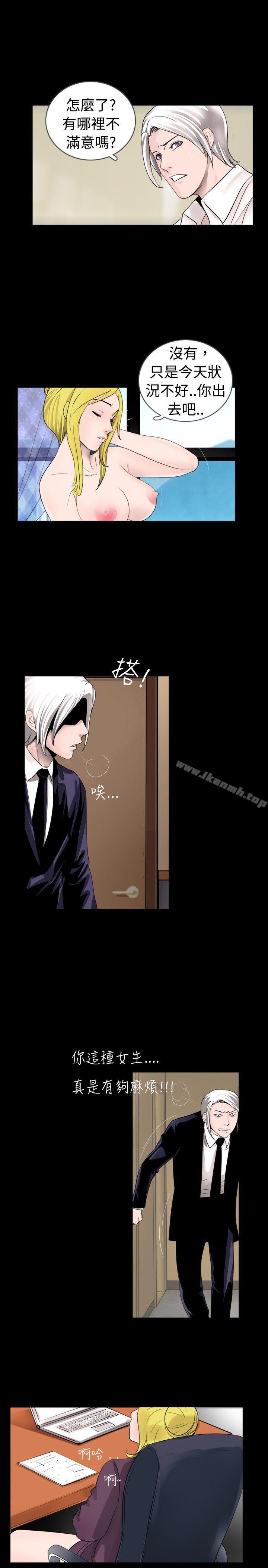 第34话 - 第11.jpg页