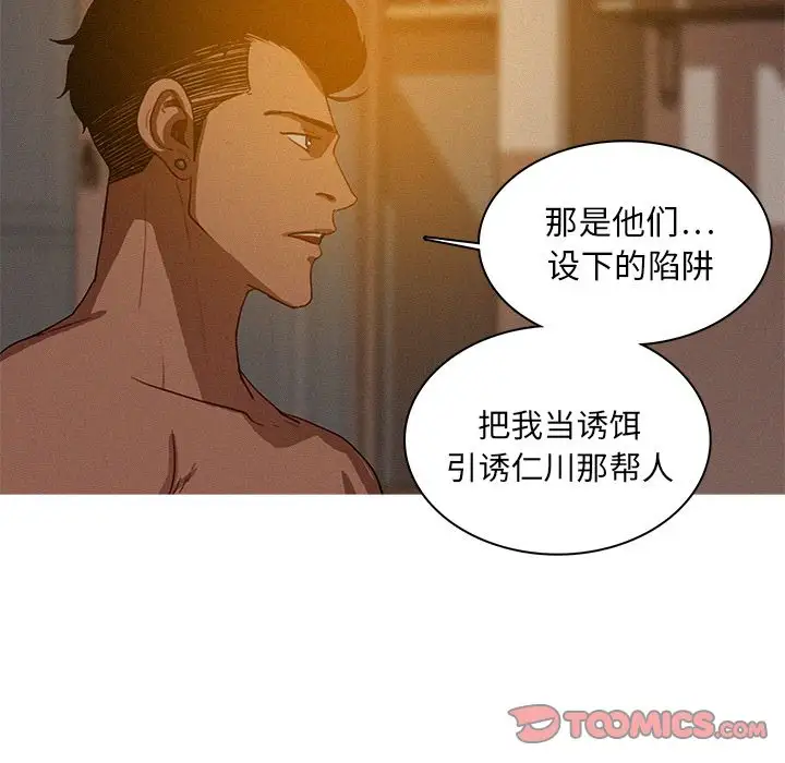 第16章 - 第24.jpg页