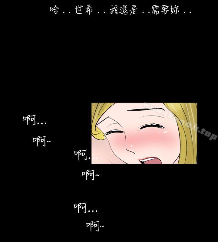 第34话 - 第12.jpg页