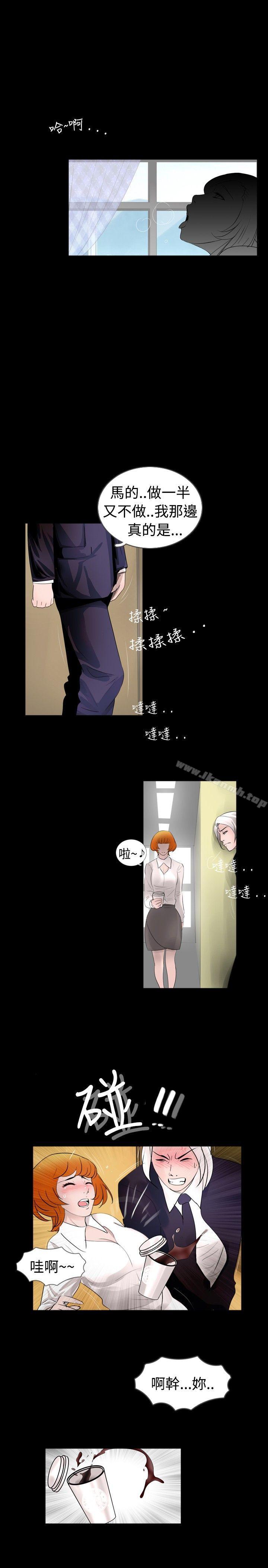 第34话 - 第13.jpg页