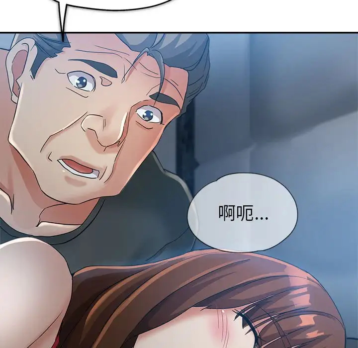 第14话 - 第121.jpg页