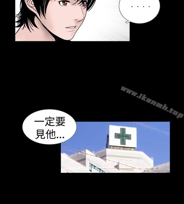 第35话 - 第2.jpg页