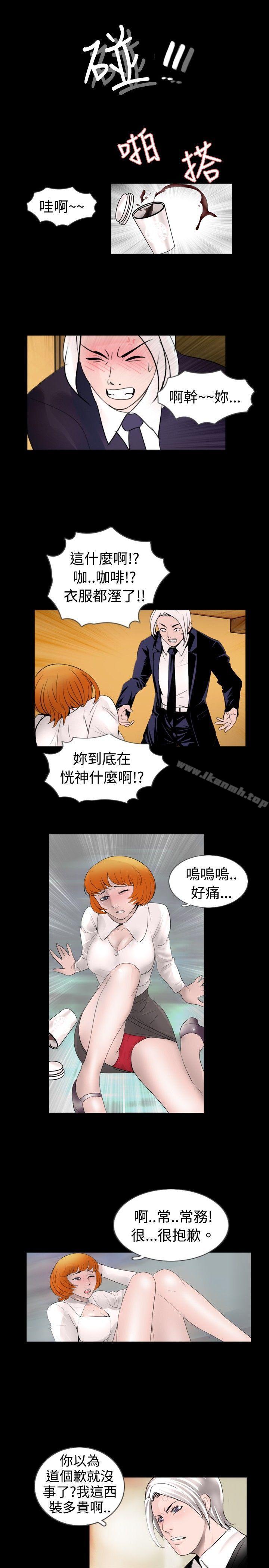 第35话 - 第3.jpg页