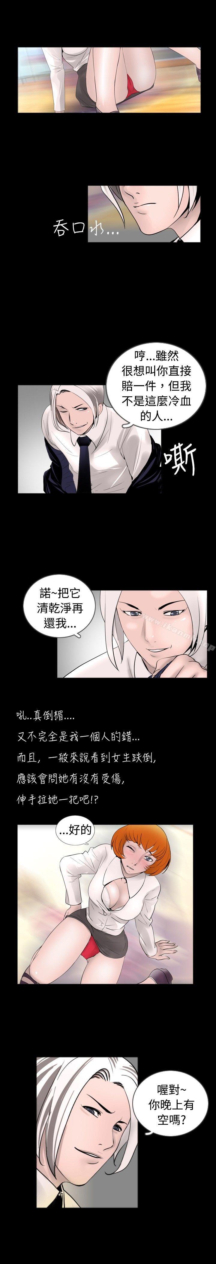 第35话 - 第5.jpg页