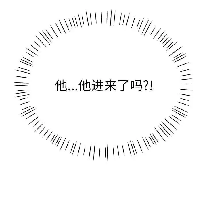 第13话 - 第139.jpg页