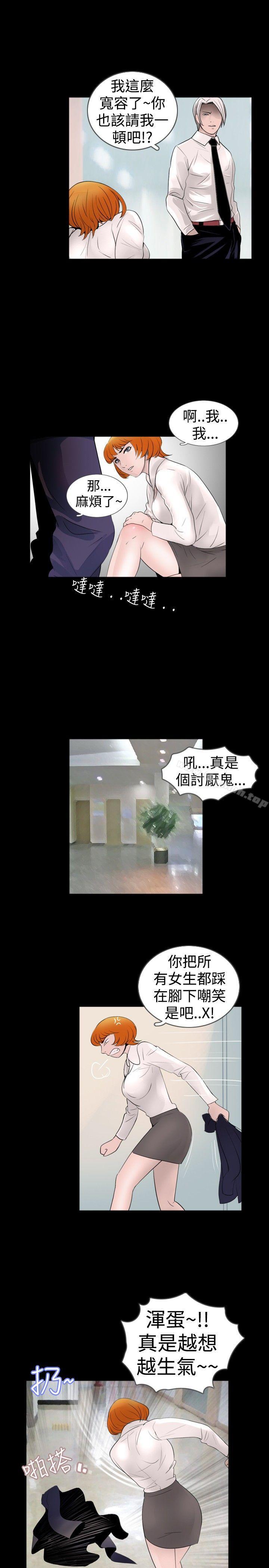第35话 - 第7.jpg页