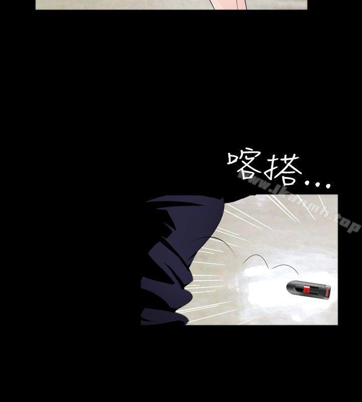 第35话 - 第8.jpg页