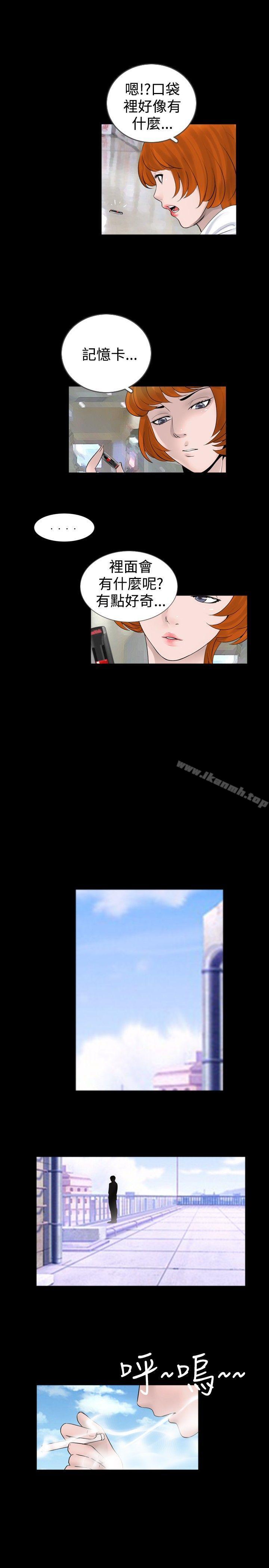 第35话 - 第9.jpg页