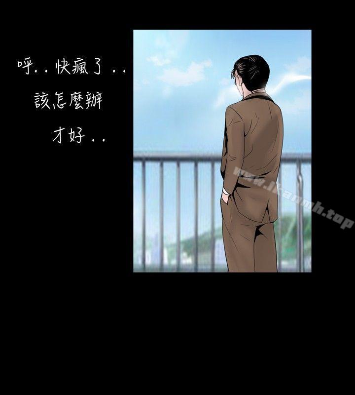 第35话 - 第10.jpg页