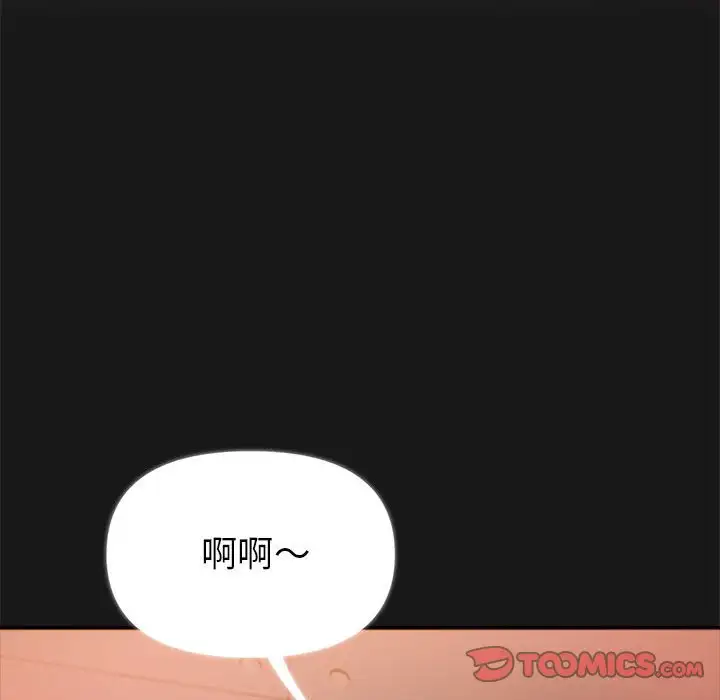 第14话 - 第123.jpg页