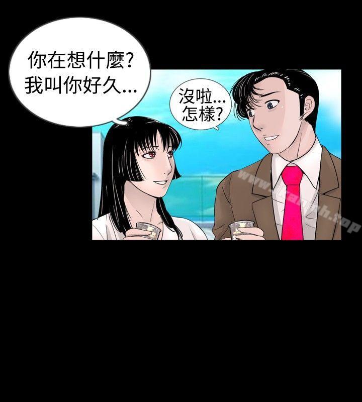 第35话 - 第12.jpg页