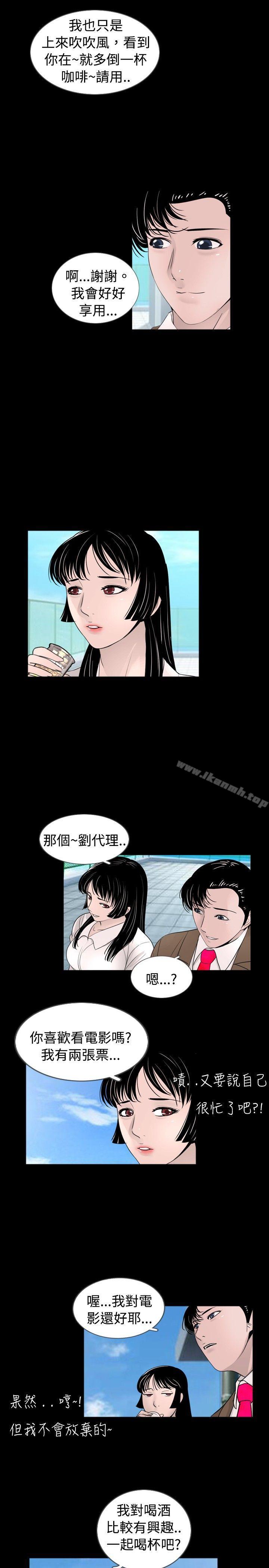 第35话 - 第13.jpg页