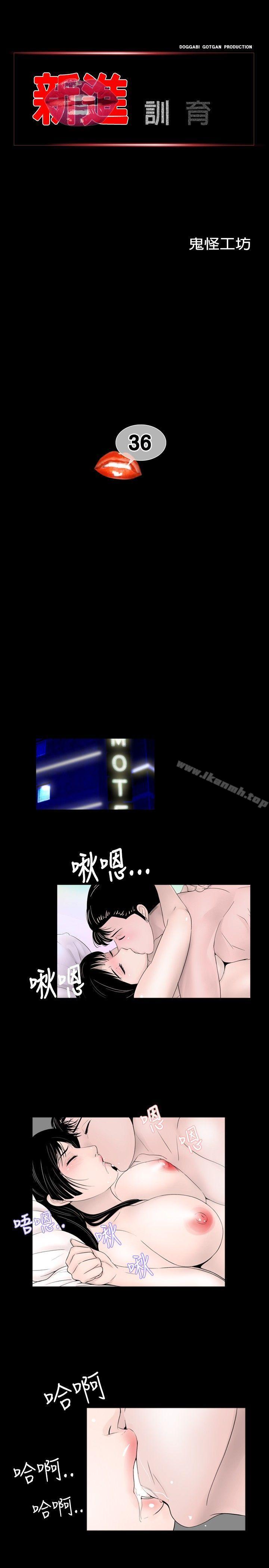 第36话 - 第1.jpg页